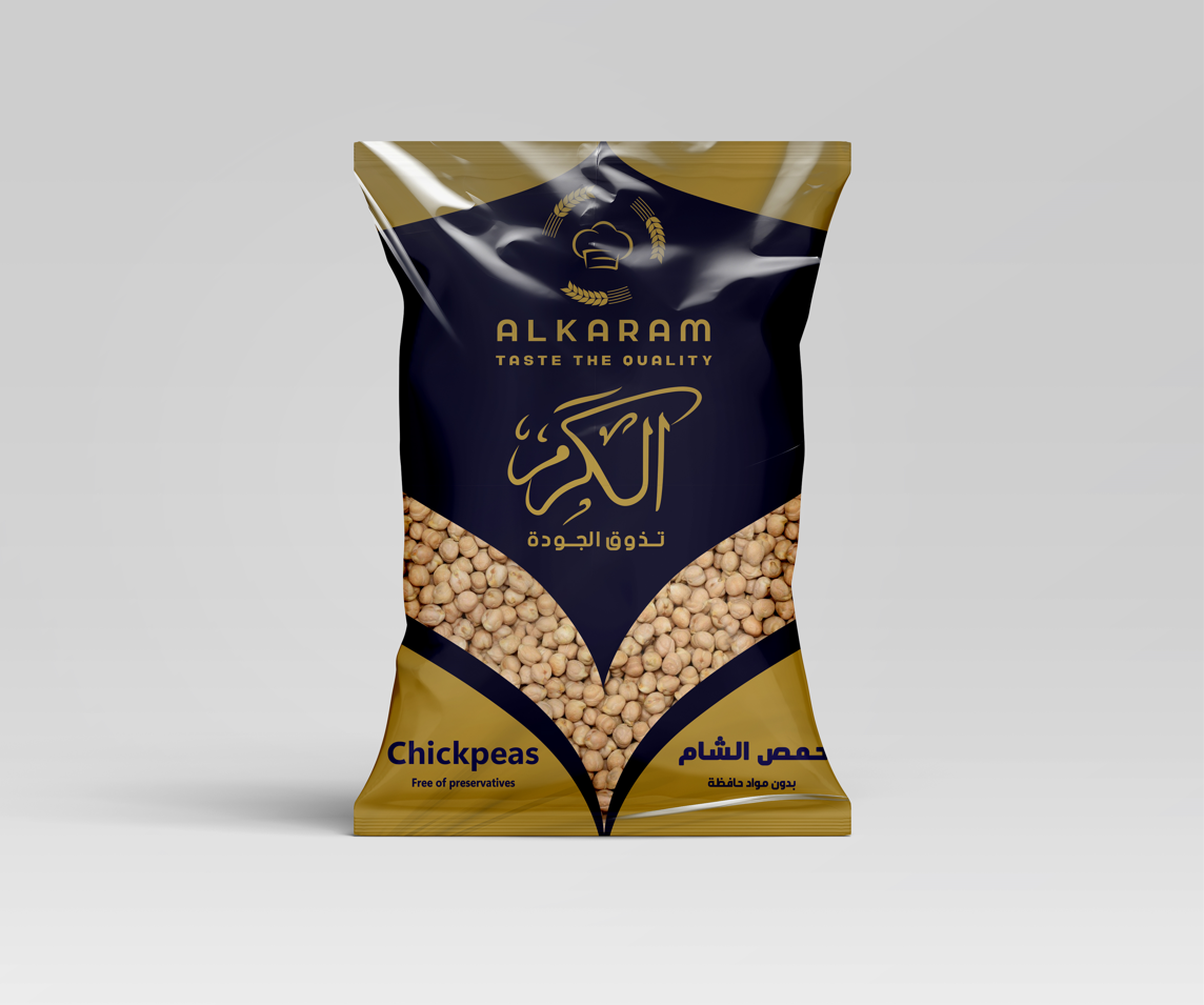 حمص الشام